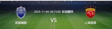 比赛还没开打，上海海港先遭7大暴击，亚冠取胜武里南联彻底悬了_进攻_李新翔_泰超