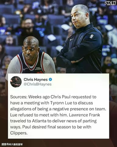 保罗和快船分道扬镳后，湖人接盘？_勒布朗詹姆斯_赛季_1